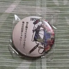 Item thumbnail for item d5aaa180-7525-4e02-868f-e0a9d9ee4364