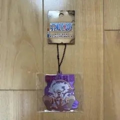 ONE PIECE ルフィ ギア5 チェンジングキーホルダーB