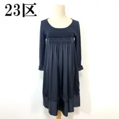 23区 ロングワンピース 綿 七分袖 ニット 切り替え 紺 38 B1674