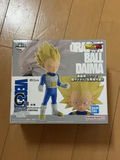 ドラゴンボール ベジータ 超サイヤ人2 フィギュア　未開封新品