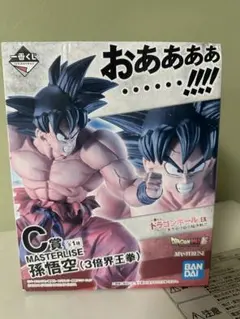 一番くじ ドラゴンボール EX 天下分け目の超決戦!! C賞 孫悟空 - メルカリ