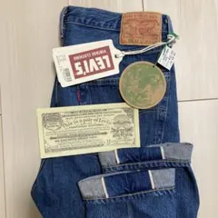【新品・裾上げなし】リーバイス 501XX 55年モデル 日本製 W31 L32のサムネイル