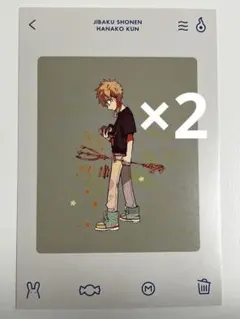 地縛少年花子くん ポストカード 2枚セット