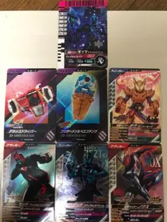 ④仮面ライダーガンバレジェンズ 7枚セット(商品の説明をお読み下さい)