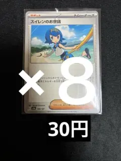 やっさん@引越し断捨離様 リクエスト 4点 まとめ商品