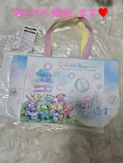 トートバッグ ダッフィー&フレン ズ20周年:カラフルハピネス