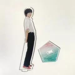 ドラマ みなと商事コインランドリー 西垣匠 アクリルスタンド