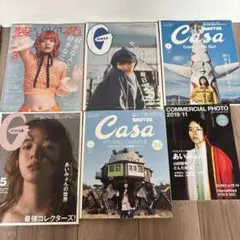あいみょん 雑誌 6冊セット GINZA Casa BRUTUS 装苑