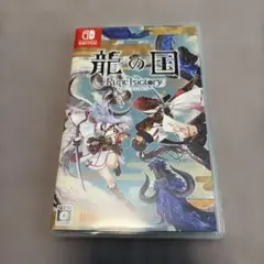 龍の国 Rune Factory