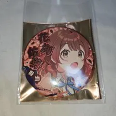 学マス ジュエリー担当缶バッジ 花海佑芽 - メルカリ