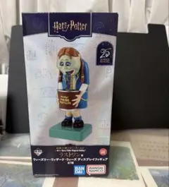 ハリーポッター 一番くじ ラストワン賞