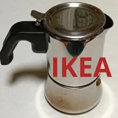 IKEA イケア 直火式 エスプレッソメーカー ステンレス