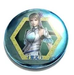 三國無双 缶バッジ 曹丕 徐庶 王元姫 三國無双 缶バッジ 曹丕 徐庶 王元姫 真・三國無双 王元姫 缶