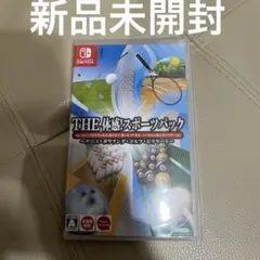 Switch THE 体感!スポーツパック　ソフト