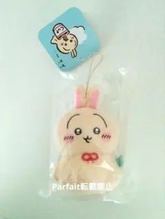 ちいかわ　うさぎ　ウラヤハボウズマスコット