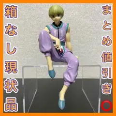 【正規品】ハンターハンター ぬーどるストッパー フィギュア シャルナーク