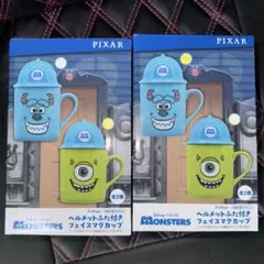 モンスターズインク ヘルメットふた付きフェイスマグカップ 2種類セット