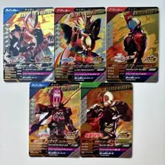 ガンバレジェンズ CX06 仮面ライダー CP セット