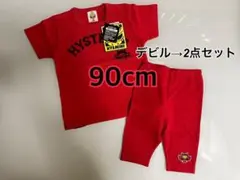 ヒステリックミニ はち(80cm)→3点セット ヒスミニ - メルカリ