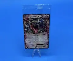 2026年最新】レックウザex プロモ 未開封の人気アイテム - メルカリ