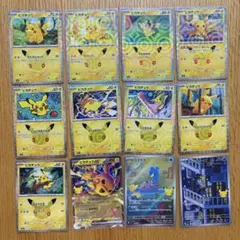 ポケモンカード 30周年 ピカチュウ マリルAR セット - メルカリ