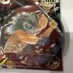 鬼滅の刃 コレクション缶バッジ 嘴平伊之助