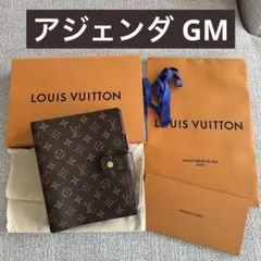 Louis Vuittonルイヴィトン アジェンダGM 手帳カバー　モノグラム