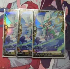 FR ヴァンガード 廻風の魔法 パリリス 2枚 - メルカリ