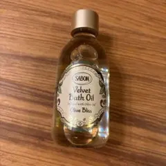 サボン　SABON ベルベットバスオイルOlive Blissのサムネイル