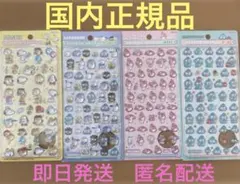 【正規品】新品未開封　４枚セット　ボンボンドロップ　サンリオ　スヌーピー