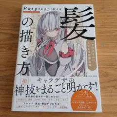 nekooo様 リクエスト 2点 まとめ商品