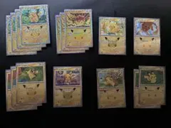 ポケモンカード 30th プロモピカチュウ 45枚まとめ売り　コレクション用