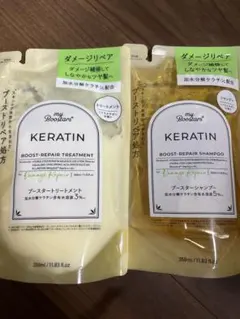 新品 マイブースターズ　ケラチン シャンプー＆トリートメント セット 詰替のサムネイル