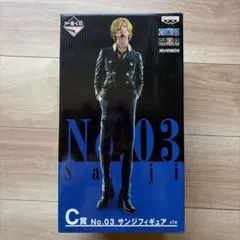2026年最新】一番くじ ワンピース THE BEST EDITION C賞 No.03 サンジ