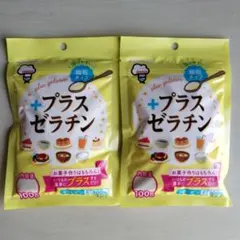 プラスゼラチン　100グラム　2品セットのサムネイル