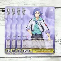 ヴァイスシュヴァルツ インメルマンダンス ハヤテ 4枚