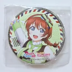2026年最新】感謝祭 缶バッジ ラブライブ 2022の人気アイテム - メルカリ