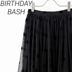 BIRTHDAY BASH オーガンジーレイヤードスカート ドット柄 チュールのサムネイル