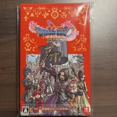 ドラゴンクエストXI 過ぎ去りし時を求めて S 新価格版