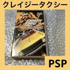 2026年最新】タクシー倶楽部の人気アイテム - メルカリ