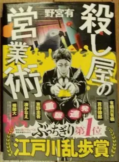 Item thumbnail for item 83406dc5-cca9-47a2-a3a9-3dfe6502f3e5