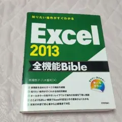 Yu様 リクエスト 2点 まとめ商品