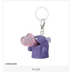 ホイッピ＆ラッピ めじるしアクセサリー ラッピC