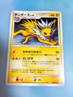 サンダース ポケモンカードe 037/088 1EDITION - メルカリ