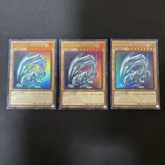 ひ*読様 【3枚セット】青眼の白龍 LB-01遊戯王② ひ*読様 【3枚セット】青眼の白龍 LB-01遊戯王② - メルカリ