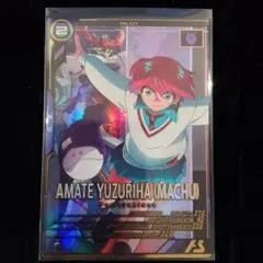 機動戦士ガンダム アーセナルベース マチュ FQ02