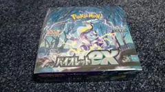 ポケモンカード　バイオレットex Box 未開封