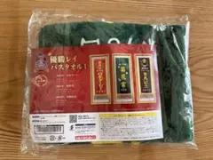 【サラブレッドコレクション】優勝レイバスタオル（菊花賞）のサムネイル