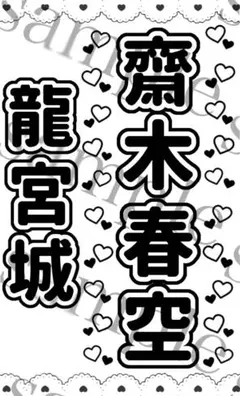 ayu様 リクエスト 2点 まとめ商品