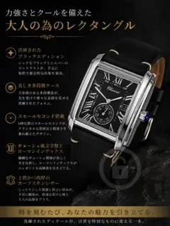 価格交渉可】ALTANUS GENEVE 腕時計 - メルカリ